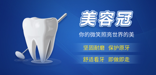 仿真修复